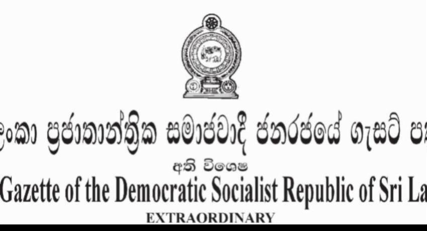 දුෂණ විරෝධී පනතේ විධි විධානවල‌ට ගැසට්ටුවක්